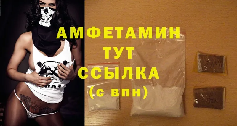 Amphetamine Premium  где продают   Рубцовск 