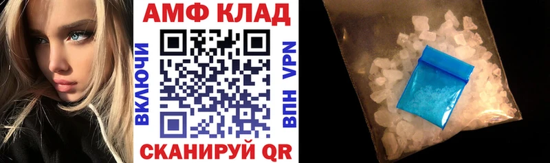 hydra зеркало  Рубцовск  АМФ Premium  где продают наркотики 