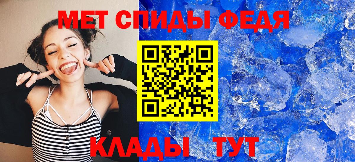 Рубцовск  Меф МЯУ МЯУ  КОКАИН  МЕФ кристаллы  ГАШИШ  Экстази  Вход с VPN  Конопля 