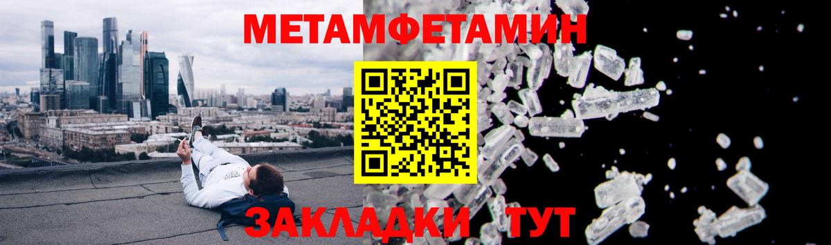 АМФЕТАМИН  АМФЕТАМИН Premium  Вход с VPN  Рубцовск 
