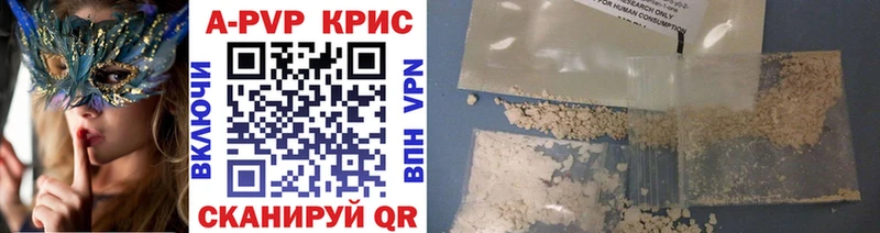 blacksprut вход Рубцовск APVP Соль
