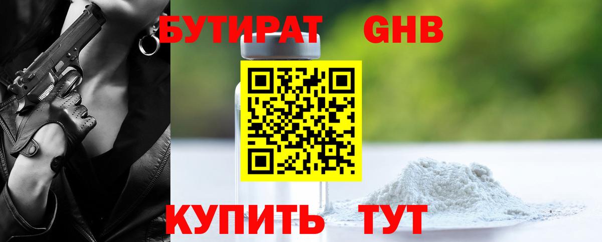 MDMA Рубцовск