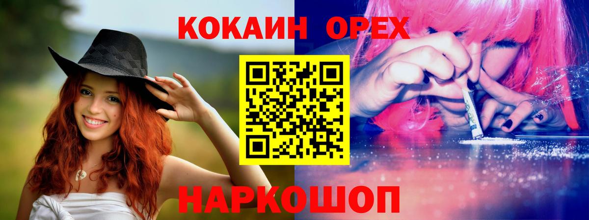 COCAIN 98% Рубцовск