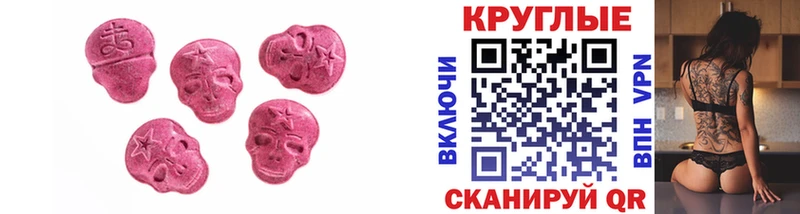 Ecstasy бентли  Рубцовск 