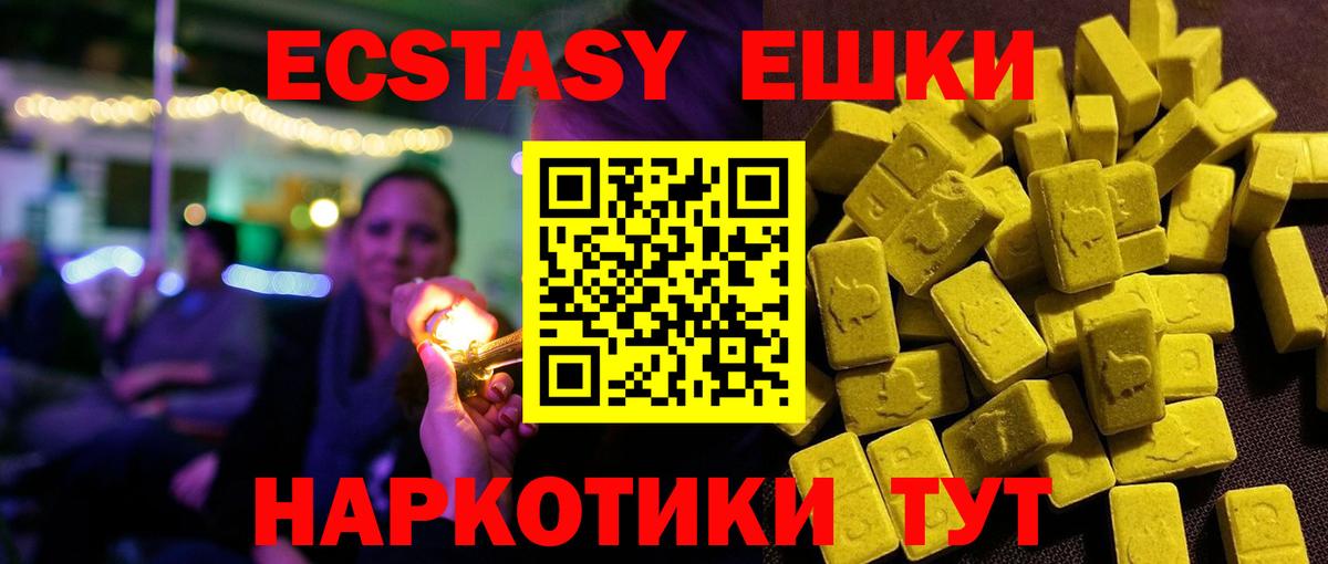 МЕТАМФЕТАМИН Рубцовск