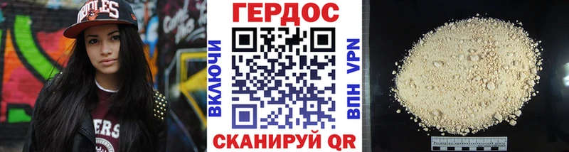 ГЕРОИН белый наркотики Рубцовск