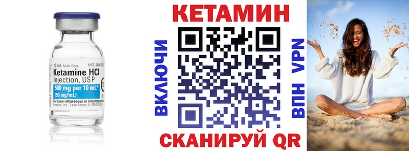 купить наркоту  Рубцовск  Кетамин ketamine 