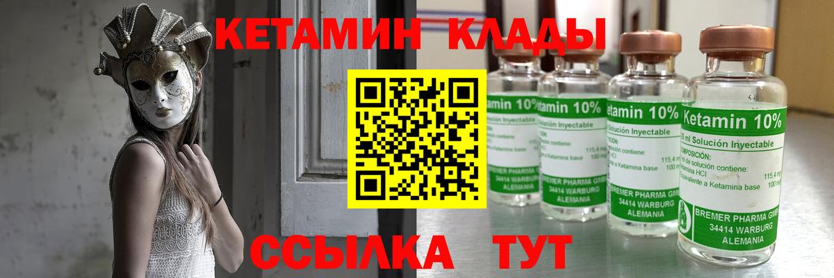 Хэш  COCAIN  Мяу-Мяу  Мяу-Мяу  Вход с VPN  МЕТ  Рубцовск  COCAIN  Каннабис 