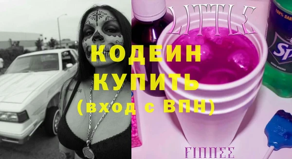 дживик Нягань