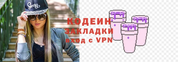 mdpv Бугульма