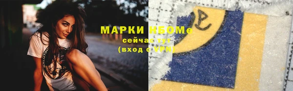 кокс Нязепетровск