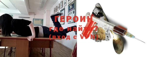 дживик Нягань