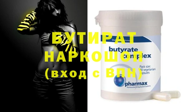 дживик Нягань