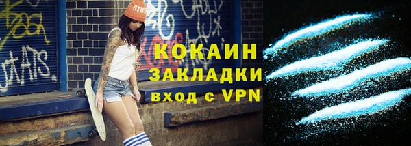 дживик Нягань