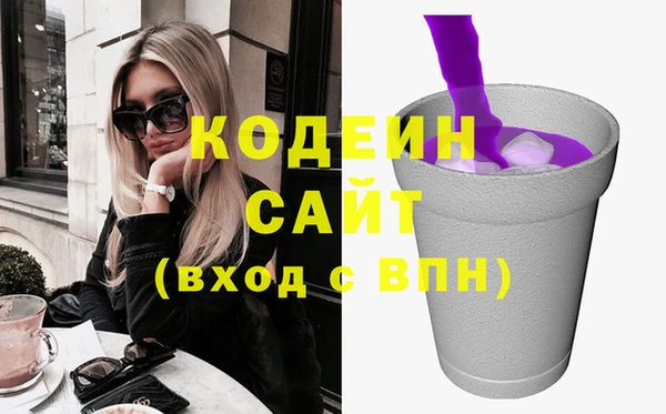 дживик Нягань
