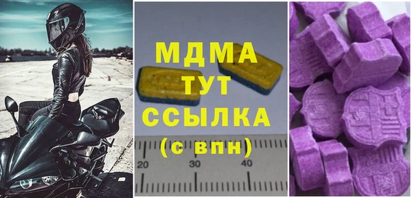 mdpv Бугульма