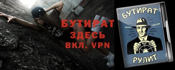 дживик Нягань