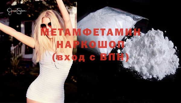 дживик Нягань