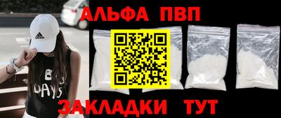 мдма Заводоуковск