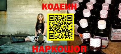 кристаллы Жуковский