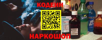 скорость Заволжье