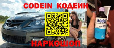кристаллы Жуковский