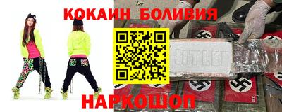 кристаллы Жуковский