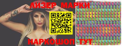 скорость Заволжье