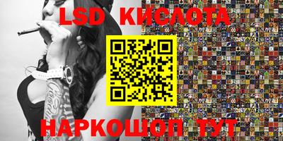 кристаллы Жуковский