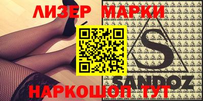 скорость Заволжье