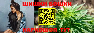 кристаллы Жуковский