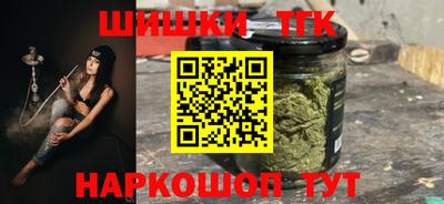 кристаллы Жуковский