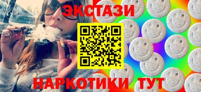 мдма Заводоуковск