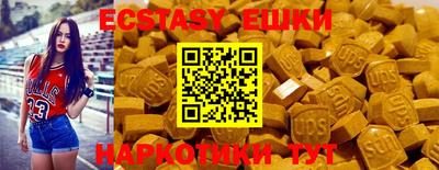 мдма Заводоуковск