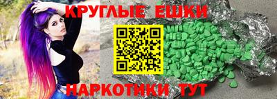 кристаллы Жуковский