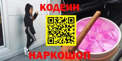 ГАЛЛЮЦИНОГЕННЫЕ ГРИБЫ Абинск