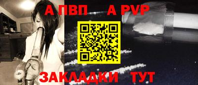 скорость Заволжье