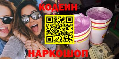 скорость Заволжье