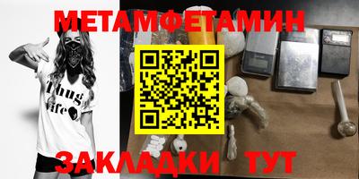 кристаллы Жуковский