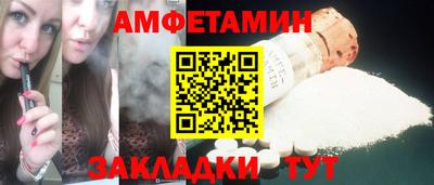 кристаллы Жуковский