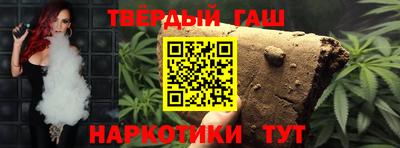 кристаллы Жуковский