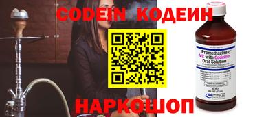 кристаллы Жуковский