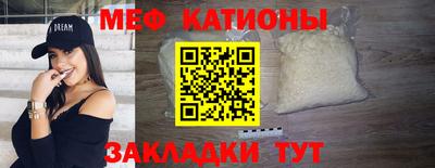 кристаллы Жуковский