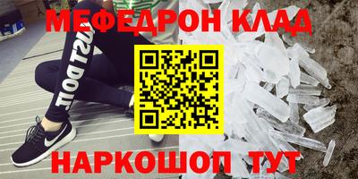 мдма Заводоуковск