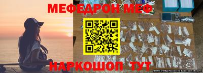 мдма Заводоуковск