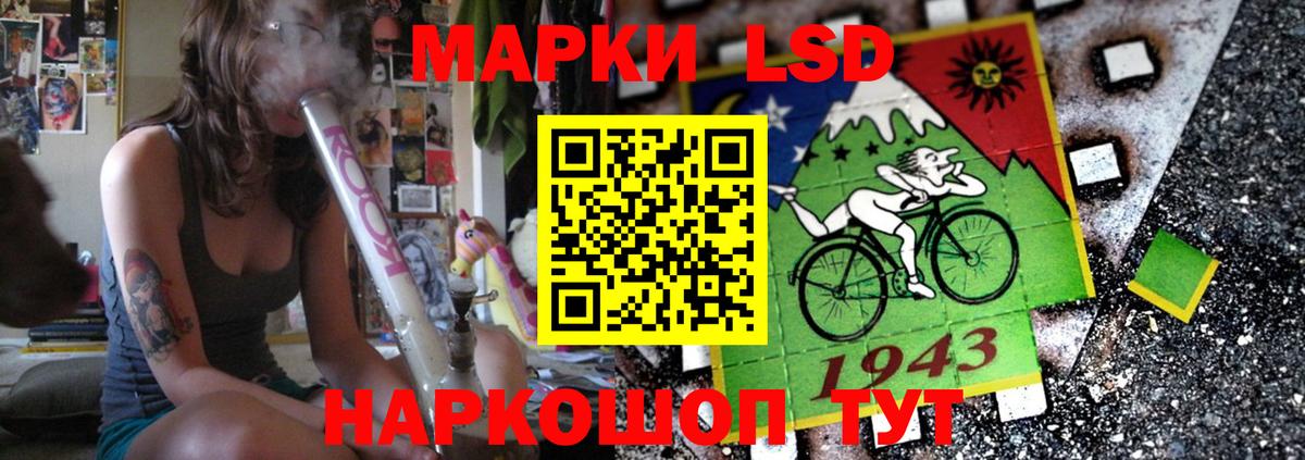 Рубцовск  Лсд 25 экстази кислота  МЕГА ТОР  Лсд 25 экстази кислота  Вход с VPN 