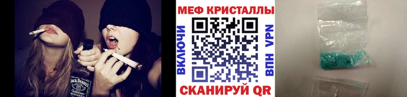 купить наркоту  площадка телеграм  mega ссылка  МЯУ-МЯУ mephedrone  Рубцовск 