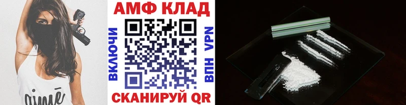 МЕТАМФЕТАМИН Декстрометамфетамин 99.9%  Рубцовск 