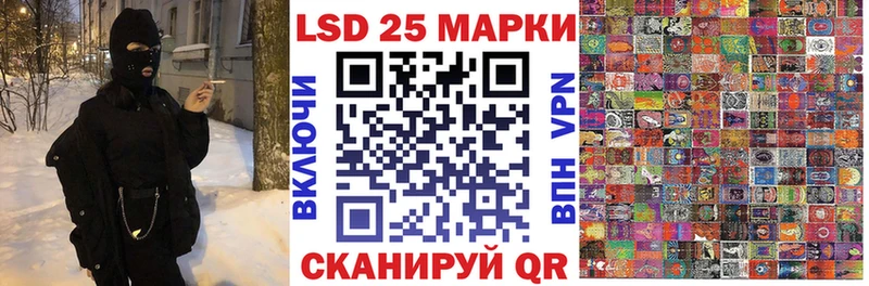 где можно купить наркотик Рубцовск Марки N-bome 1,8мг