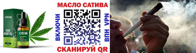 ТГК вейп с тгк Рубцовск